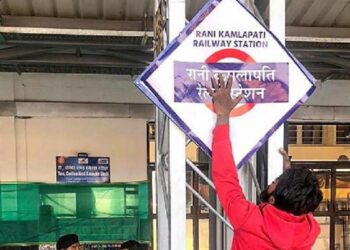 रेलवे स्टेशन पर कौन रहता है, क्या करता है… अब सबका बनेगा डिजिटल रिकॉर्ड, MP पुलिस का ‘ऑपरेशन हमदर्द’