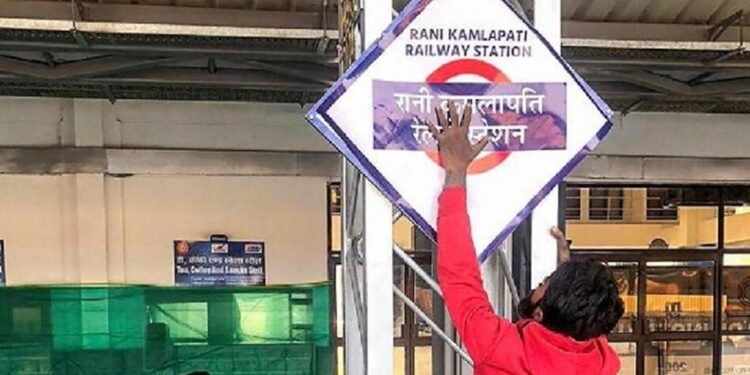 रेलवे स्टेशन पर कौन रहता है, क्या करता है… अब सबका बनेगा डिजिटल रिकॉर्ड, MP पुलिस का ‘ऑपरेशन हमदर्द’
