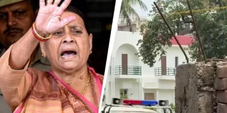 राबड़ी देवी ने 20 साल बाद खाली किया सरकारी बंगला, लालू परिवार अब निजी आवास में शिफ्ट