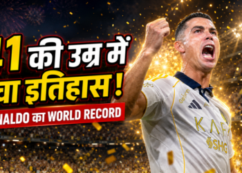41 साल की उम्र में रोनाल्डो ने रचा इतिहास, FIFA World Cup नॉकआउट में ऐसा करने वाले दुनिया के पहले खिलाड़ी