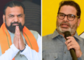 बांकीपुर में BJP बनाम प्रशांत किशोर? उम्मीदवार को लेकर मंथन तेज, इन नामों पर सबसे ज्यादा चर्चा