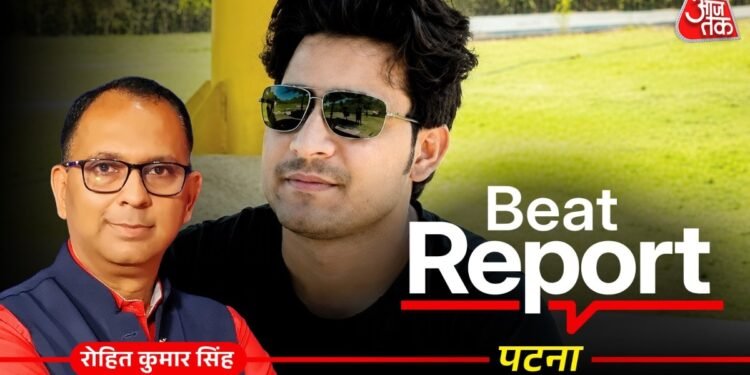 Beat Report: भोजपुर एनकाउंटर के बहाने क्या बिहार में फिर सुलग रहा है अगड़ा बनाम पिछड़ा का जातीय संघर्ष?