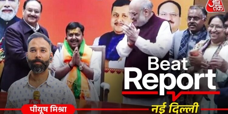 Beat Report: बीजेपी की नई नेशनल टीम पर मंथन, संगठन के बाद मोदी कैबिनेट भी फेरबदल के संकेत