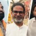 बीजेपी के मजबूत दुर्ग में सम्राट की अग्निपरीक्षा, बांकीपुर में पीके की एंट्री से क्या बदल जाएगा गेम?