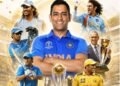 Happy Birthday MS Dhoni: ‘कैप्टन कूल’ के वो वर्ल्ड रिकॉर्ड जो उन्हें बनाते हैं क्रिकेट का असली किंग