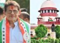 कांग्रेस Ex-MLA राजेंद्र भारती को HC से झटका, बैंक फ्रॉड केस में सजा बरकरार