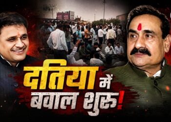 दतिया में बगावत की आग: नरोत्तम मिश्रा का टिकट कटने से भड़के समर्थक, हाईवे जाम; BJP जिलाध्यक्ष समेत पूरी कार्यकारिणी का सामूहिक इस्तीफा