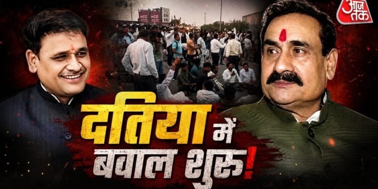 दतिया में बगावत की आग: नरोत्तम मिश्रा का टिकट कटने से भड़के समर्थक, हाईवे जाम; BJP जिलाध्यक्ष समेत पूरी कार्यकारिणी का सामूहिक इस्तीफा