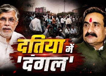 ‘नरोत्तम का टिकट कटा, खुल गई BJP की पोल’, दतिया टिकट कांड पर पवन खेड़ा का तंज, लिखा- दूसरों को नसीहत, खुद मियां फजीहत