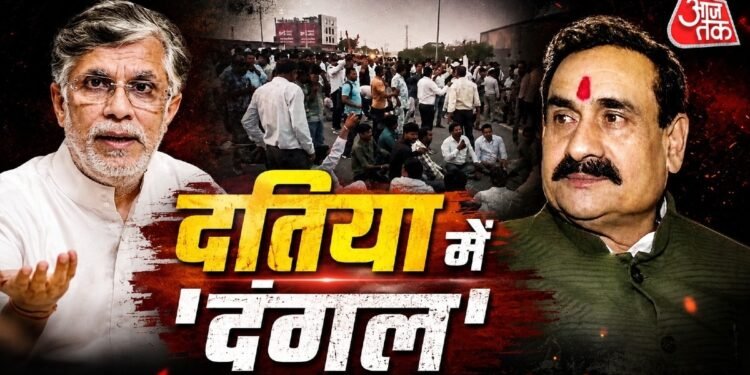 ‘नरोत्तम का टिकट कटा, खुल गई BJP की पोल’, दतिया टिकट कांड पर पवन खेड़ा का तंज, लिखा- दूसरों को नसीहत, खुद मियां फजीहत