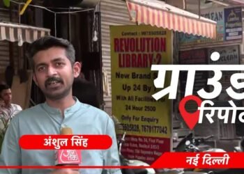 Ground Report: ओल्ड राजेंद्र नगर में अब क्या बदला? बेसमेंट लाइब्रेरी में डूबने से हुई थी तीन छात्रों की मौत