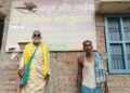 एकाएक अकाउंट में दिखे 1500 करोड़…हैरान रह गए पेंशन निकालने गए बाप-बेटे