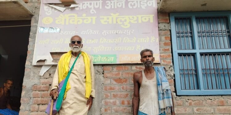 एकाएक अकाउंट में दिखे 1500 करोड़…हैरान रह गए पेंशन निकालने गए बाप-बेटे