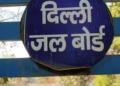 IFC चार्ज वसूली पर सख्त हुआ दिल्ली जल बोर्ड, MCD से मांगा 5 साल का रिकॉर्ड