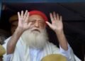 आसाराम की जमानत याचिका: सुप्रीम कोर्ट बोला- नहीं चाहते कोई अनहोनी हो, जिसका दोष हम पर आए