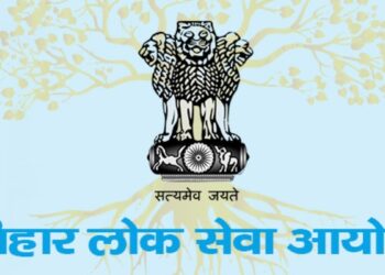 BPSC की प्रीलिम्स परीक्षा स्थगित! 26 जुलाई को होने वाला था पेपर, नई तारीख का ऐलान जल्द
