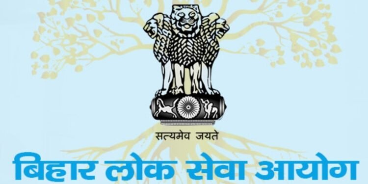 BPSC की प्रीलिम्स परीक्षा स्थगित! 26 जुलाई को होने वाला था पेपर, नई तारीख का ऐलान जल्द