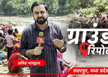 Ground Report: चेहरे पर मिट्टी, गले में फंदा, नदी में चिता… केन-बेतवा प्रोजेक्ट के खिलाफ MP में क्यों सुलग रहा है विरोध?