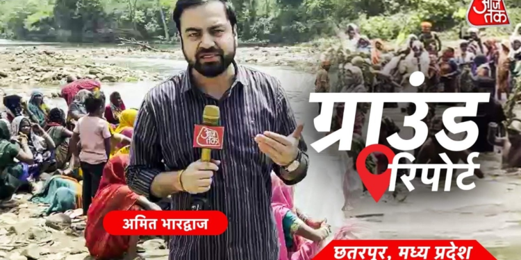 Ground Report: चेहरे पर मिट्टी, गले में फंदा, नदी में चिता… केन-बेतवा प्रोजेक्ट के खिलाफ MP में क्यों सुलग रहा है विरोध?