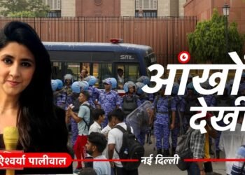आंखों देखी: ‘कॉकरोचों’ की चर्चा, मार्च से बेचैन सांसद… संसद के तनावपूर्ण दिन की पूरी कहानी