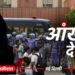 आंखों देखी: ‘कॉकरोचों’ की चर्चा, मार्च से बेचैन सांसद… संसद के तनावपूर्ण दिन की पूरी कहानी