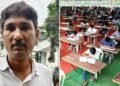 NEET-UG 2024 पेपर लीक केस में CBI का बड़ा खुलासा, संजीव मुखिया के खिलाफ नहीं मिला कोई सबूत