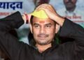 तेज प्रताप यादव को 14 दिन की जेल, NEET पेपर लीक के विरोध में किया था प्रदर्शन