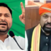 ‘तानाशाही है भाई तेज प्रताप पर गंभीर धाराओं में केस…’, तेजस्वी यादव ने सम्राट सरकार को दिया ये अल्टीमेटम