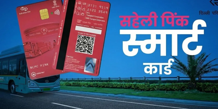 सिर्फ बस नहीं, मेट्रो और शॉपिंग के लिए भी काम आएगा दिल्ली का ‘पिंक सहेली स्मार्ट कार्ड’
