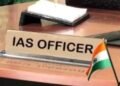 MP में फिर तबादले, 8 IAS अफसरों का ट्रांसफर, 3 जिलों के कलेक्टर भी बदले