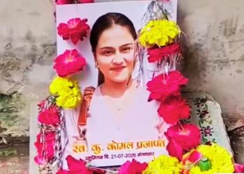 ‘आज से हमारी बेटी मर गई…’ लव मैरिज के बाद फैमिली ने तस्वीर जलाई, निभाईं अंतिम संस्कार की रस्में