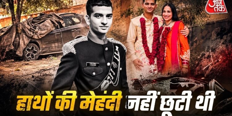 जिस घर में गूंजी थी शहनाई, वहां अब मातम… शादी के महज 30 दिन बाद तिरंगे में लिपटकर लौटेंगे मेजर हमजा