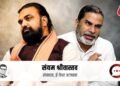 बांकीपुर-दतिया में बीजेपी की हार किसी अपशकुन से कम नहीं है