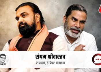 बांकीपुर-दतिया में बीजेपी की हार किसी अपशकुन से कम नहीं है