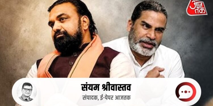 बांकीपुर-दतिया में बीजेपी की हार किसी अपशकुन से कम नहीं है