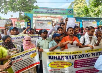 TRE-4 से पहले STET परीक्षा आयोजित करने की मांग को लेकर पटना में अभ्यर्थियों का प्रदर्शन