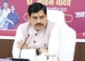 CM मोहन यादव के सख्त तेवर, CMHO समेत 3 अधिकारी सस्पेंड, SDM-पटवारी को नोटिस