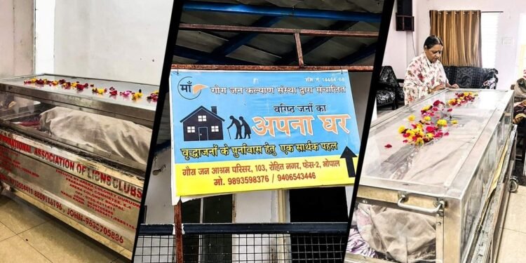 पिता की मौत के बाद भी नहीं पहुंचे तीन बेटे-बेटियां, वृद्धाश्रम संचालिका से बोले- आप ही अंतिम संस्कार कर दो