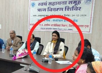 Guna News: आजीविका मिशन में 3.74 करोड़ का घोटाला! DPM पर गंभीर आरोप, कलेक्टर ने की बर्खास्तगी की सिफारिश