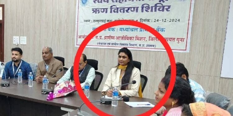 Guna News: आजीविका मिशन में 3.74 करोड़ का घोटाला! DPM पर गंभीर आरोप, कलेक्टर ने की बर्खास्तगी की सिफारिश