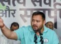 पेपर लीक और AK-47 गोलीकांड पर तेजस्वी का हल्ला बोल, 19 अगस्त को करेंगे लोकभवन तक मार्च