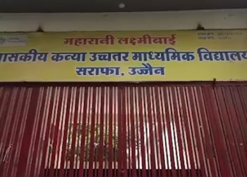 उज्जैन में Gen-Z छात्राओं के आगे झुका प्रशासन, CM के दखल के बाद रद्द हुआ स्कूल शिफ्टिंग का फैसला