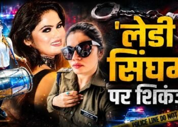 दूसरों के ग्रह-नक्षत्र बताने वाली CSP खुद का वक्त न भांप सकीं! अब FIR होते ही भोपाल ट्रेनिंग से फरार हुईं नेहा पच्चीसिया