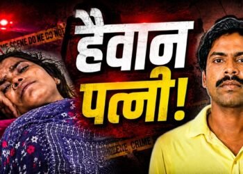 पति का पेट 35 सेंटीमीटर तक चीर डाला, बाहर निकली आंतें बैग में भर रही थी पत्नी, कुरुक्षेत्र की वारदात से सनसनी