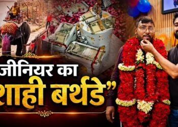 हाथी पर सवार होकर पहुंचे इंजीनियर साहब… सरकारी दफ्तर में मनाया राजसी जन्मदिन, नोटों की गड्डियों जैसा केक काटा