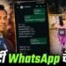 युवती ने पूछा- होटल में क्या करेंगे?… पटवारी ने लिखा- बातें करेंगे, खाना खाएंगे और अपना काम…; बेसहारा को अकेले में बुलाने वाला पटवारी सस्पेंड