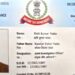 फर्जी IPS ऋषि यादव चढ़ा भोपाल पुलिस के हत्थे, स्पेलिंग मिस्टेक से खुला राज; झांसी का रहने वाला है शातिर आरोपी