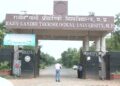 MP में RGPV के तीन टुकड़े होंगे तो कौन भरेगा करोड़ों का बिल, 26 साल पुरानी पहचान पर उठे बड़े सवाल