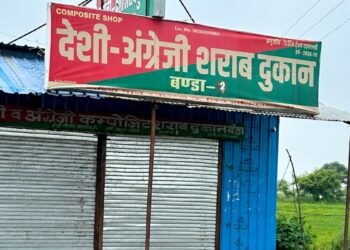 ‘गुजरात से लेकर यूपी तक फैला जहरीली शराब का नेटवर्क’, सागर में 12 मौतों पर नेता प्रतिपक्ष उमंग सिंघार का सरकार पर तीखा हमला