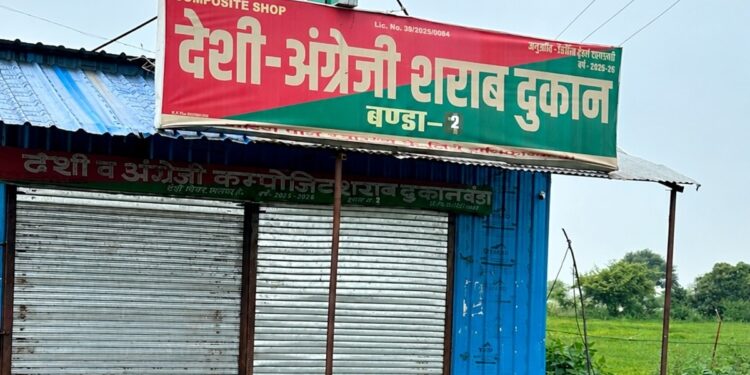 ‘गुजरात से लेकर यूपी तक फैला जहरीली शराब का नेटवर्क’, सागर में 12 मौतों पर नेता प्रतिपक्ष उमंग सिंघार का सरकार पर तीखा हमला